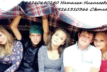 Проводится набор в молодежный театр