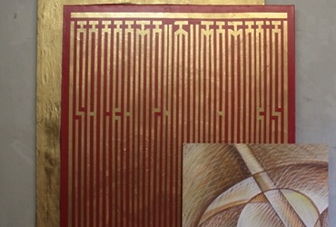 Художественная выставка