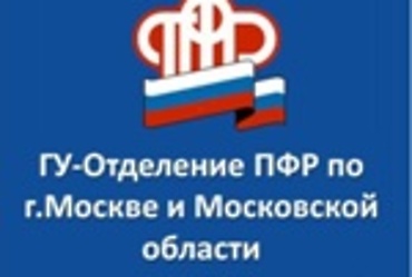 Вниманию работодателей