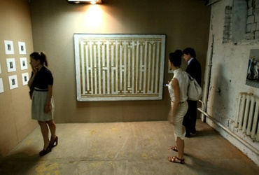 Художник из Реутова стал участником выставки современного искусства