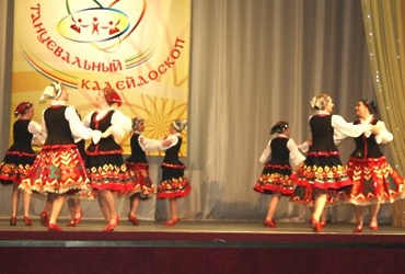 «Танцевальный калейдоскоп»