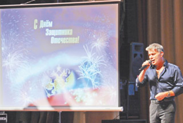 Ко Дню защитника Отечества