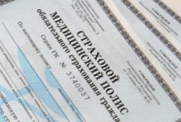 Замена медицинских полисов