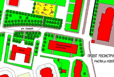Реконструкция улицы Новая