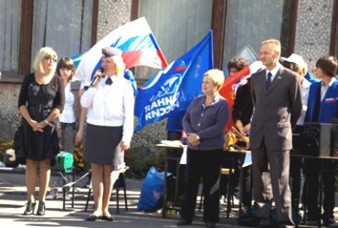 Конкурс юных инспекторов дорожного движения