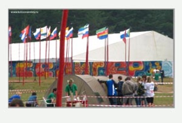 Молодежный форум «Селигер 2011»