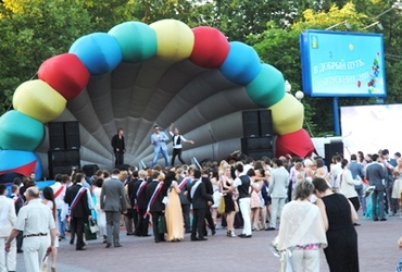 Выпускной вечер