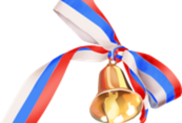 Дорогие выпускники!