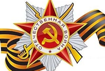 Программа праздничных мероприятий