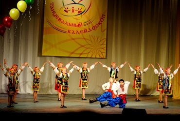 Первый Открытый Реутовский городской фестиваль‑конкурс «Танцевальный калейдоскоп»