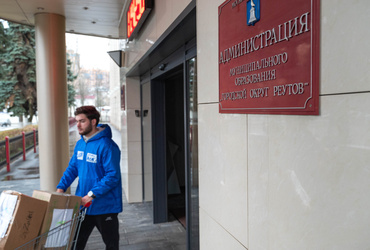 Почти тонну гуманитарного груза собрали сотрудники администрации Реутова за 1 день