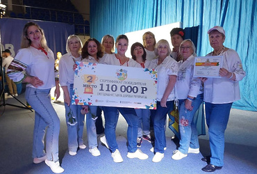 2 место на фестивале‑конкурсе «НАШ ДВОР» заняла команда г.о.Реутов.