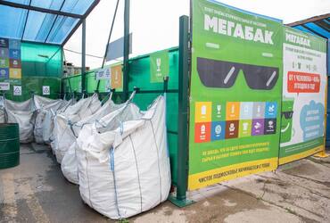 Финальная в 2024 году эко‑акция пройдет в Реутове