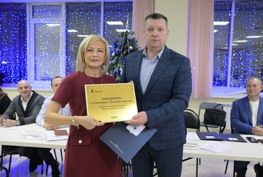 На форуме «Управдом» наградили самых активных жителей Реутова