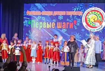 Ученицы реутовской музыкальной школы №2 стали лауреатами конкурса детского творчества