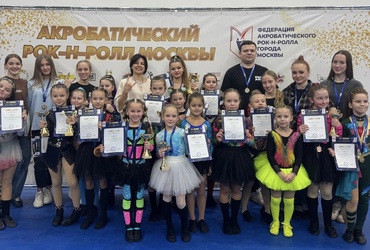 Танцоры из Реутова получили более 10 наград на турнире по акробатическому рок‑н-роллу