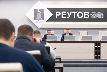 В администрации Реутова наградили энергетиков, общественников и сотрудников ЖКХ