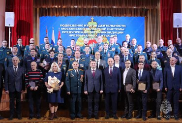 Реутовчане стали лучшими в обеспечении безопасности населения