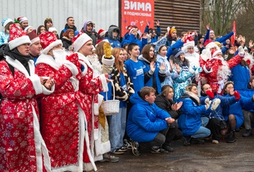 В Реутове собрались Дед Морозы со всего Подмосковья