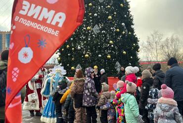 В Реутове весело провожают старый год