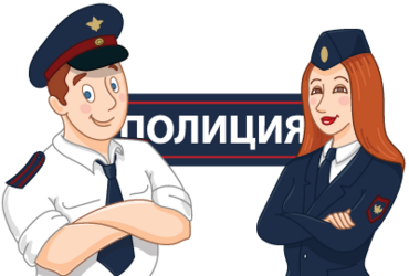 График проведения отчета перед населением участковых уполномоченных полиции.