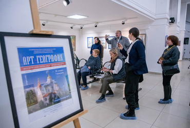 В Реутове открылась выставка о Москве и Подмосковье