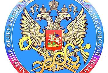 Приглашаем налогоплательщиков принять участие в вебинаре