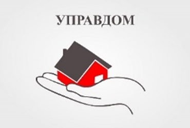 График проведения ежеквартальных муниципальных форумов «Управдом» в 2025 году