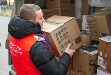 В Реутове собрали 600 кг подарков бойцам к Дню защитника Отечества