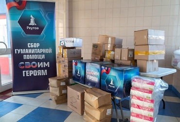 В Центральном парке Реутова пройдет мероприятия, посвященные защитникам Отечества