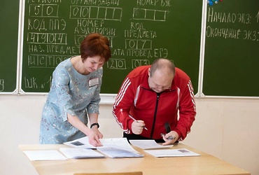 В Реутове родители смогут пройти процедуру ЕГЭ в рамках Всероссийской акции