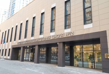 В Реутове открыли новую школу на 1100 мест