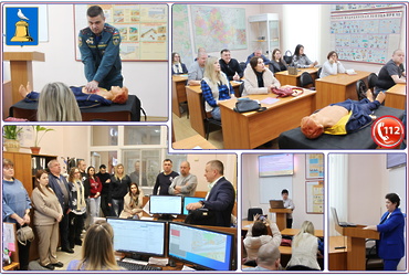 С 18 по 20.02.2025 на курсах гражданской обороны городского округа Реутов проведены занятия с очередной учебной группой.