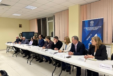 В г.о. Реутов прошел первый в 2025 году форум «Управдом».