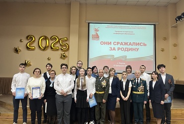 В Реутове состоялась Городская историческая конференция «Они сражались за Родину!»