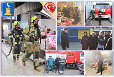 26.02.2025 в торговом центре «Каскад» проведена совместная тренировка по действиям работников объекта и служб экстренного реагирования при возникновении пожара.
