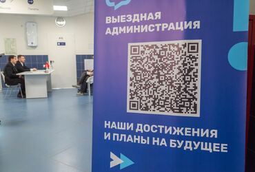 В Реутове состоялась выездная администрация для медицинских работников