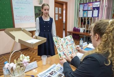 В Реутове определены финалисты областного конкурса «Мой музей»