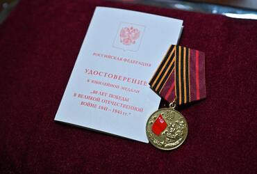 В Администрации Реутова рассказали о выплатах ветеранам Великой Отечественной войны