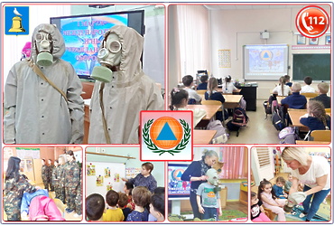 В общеобразовательных учреждениях городского округа Реутов прошли мероприятия в рамках Всероссийского открытого урока, посвящённого Всемирному дню гражданской обороны.