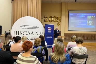 Тарас Ефимов подвёл итоги года на встречах с жителями Реутова