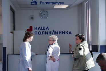 В Реутовской городской поликлинике №1 открылся дневной стационар