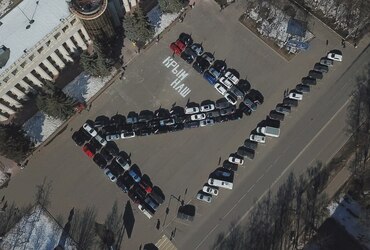 В Реутове отметят годовщину воссоединения Крыма с Россией