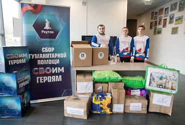 Волонтеры Подмосковья провели сбор гуманитарной помощи для наших военнослужащих