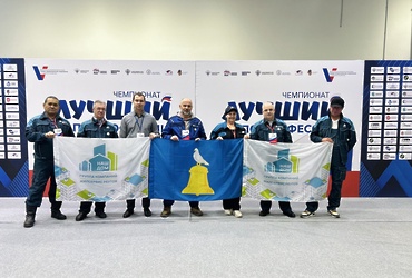 Чемпионат профессионального мастерства «Лучший по профессии».