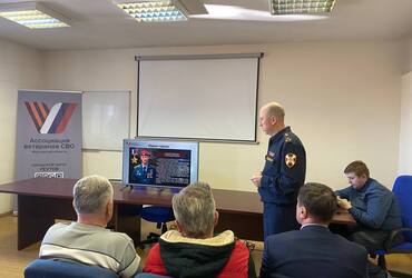 Коллективы предприятий Реутова знакомятся с Ассоциацией ветеранов СВО