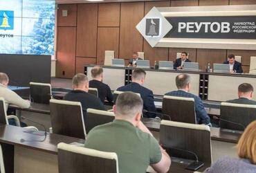 Реутов активно внедряет цифровые технологии в сферу ЖКХ