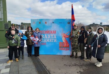 Реутовский поисковый отряд «Батальон» открыл всероссийский сезон «Вахты Памяти»