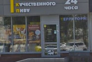 Разыскивается владелец незаконно размещенной информационной конструкции