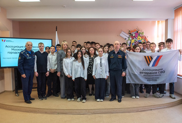 В реутовской школе прошел Урок мужества при участии Ассоциации ветеранов СВО